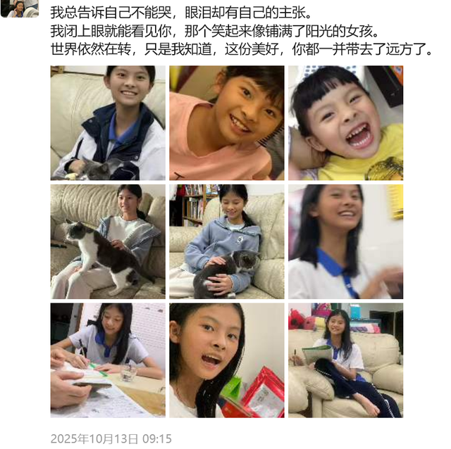 深圳14岁女生家门口被杀害，妈妈曾接送涉案男生上学近三年，头生白发法庭外请求关注