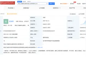 起底佳木斯坍塌体育馆施工方 坍塌体育馆施工方曾中标多个项目图片