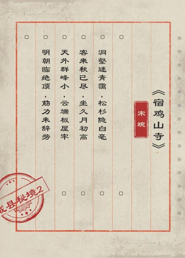 诗行陇南｜这4处成县秘境，原来早被文人写透