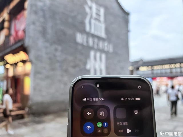 中国电信温州分公司正式发布5G-A网络 传统老街率先体验“极速新时代”