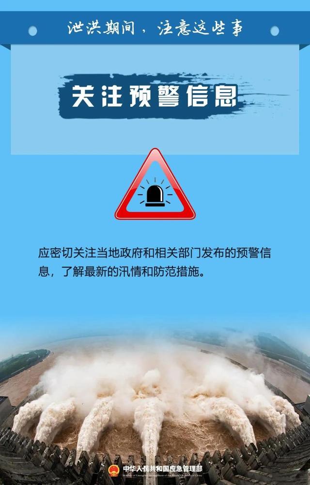 北京的雨为什么偏爱晚上