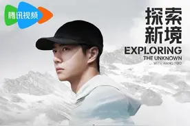 王一博发布2025年第一条动态，分享攀冰自拍图片