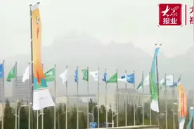 第二十届中国国际农产品交易会在青岛举办，山东展馆亮眼图片