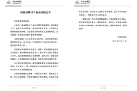 “全面关闭”，广州一景区发布闭园公告，广东今起开启新一轮强降水过程图片