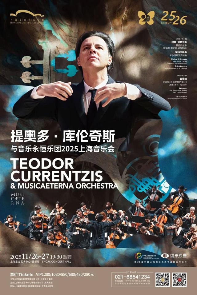 “旅超”景区免费半价游、德语顶级音乐剧、乐高冬日之旅......本周文旅生活指南来了！