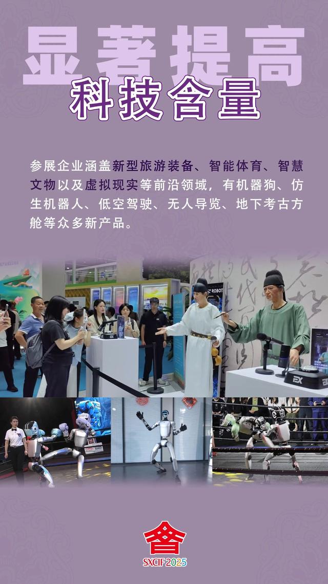 8月21日-8月25日！第七届文博会即将开幕