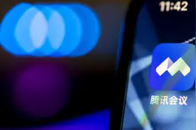 腾讯会议突然“崩了”！官方回应：服务已经全面恢复图片