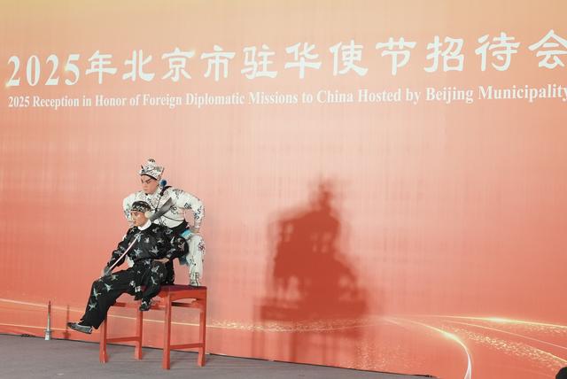 乘“铛铛车”游中轴线，看机器人跳英歌舞——2025年北京市驻华使节招待会举行