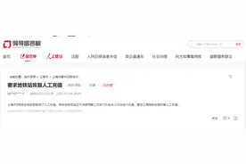 有回音丨老年人公交卡充值难？上海：安排人工服务网点图片
