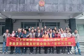 清新山塘：凝心聚力谋发展，合作共赢结硕果图片
