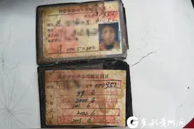 贵阳一摩托车司机没戴头盔被查 掏出一本“古董”驾驶证图片