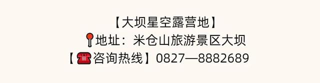 第23届四川光雾山国际红叶节最全攻略请查收！