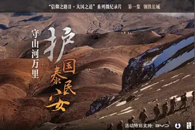 中国最长国道上，见证一条条“钢铁长城”图片