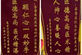 山东大学齐鲁医院（青岛）急诊医学中心成功救治一例横纹肌溶解患者图片