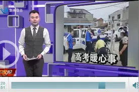 高考暖心事：考生遗失身份证准考证、行动不便…… 他们来帮你！图片