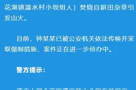 痛心！2名救援人员不幸牺牲图片