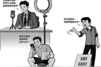 记者当“麦手”揭秘直播连麦链条图片