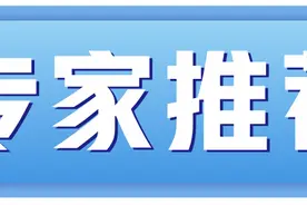 纵隔镜“揭秘”肺癌转移，海南医科大学第一附属医院成功实施高难度活检术图片