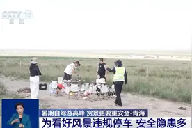 风景虽好安全更重要 这份高海拔自驾游安全手册请收藏→图片