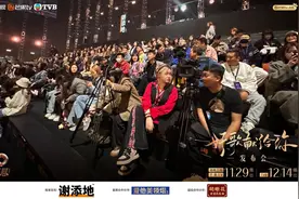 港乐记忆再唱响！《声生不息·港乐季2》定档11月29日图片