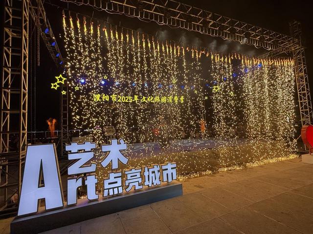 濮阳2025暑期文旅消费季圆满收官，探索龙都“出圈”背后的文旅产业突围战