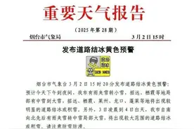 烟台，局部大雪！图片