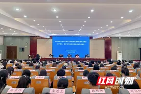 长沙市对口帮扶大湘西地区基础教育扩优提质项目主题研修班开班图片