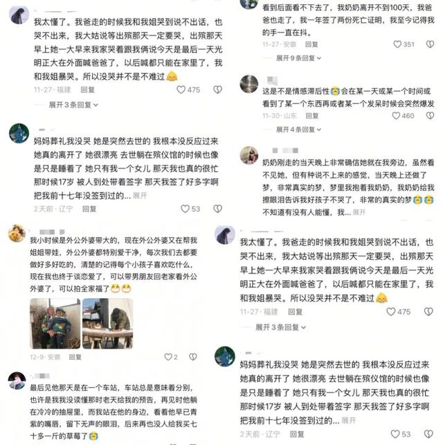 全抖音都在写作文？短视频平台成为新“民间文学”现场