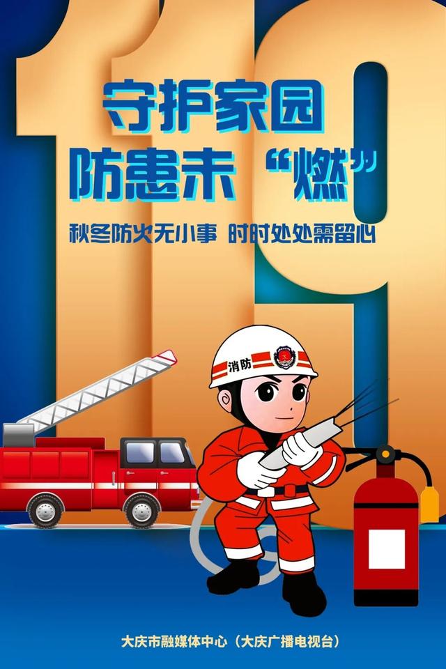 2.6折起！大庆出行机票折扣速看→