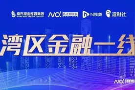 中国银行：去年营收净利双增，非息收入增长23.98%图片