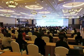 第16届中医特色诊疗国际学术年会暨全国老中医药专家郭为汀学术经验传承培训班在泉州举办图片