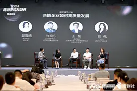 川渝消费有何特点？湾区企业代表热议两地如何“双向奔赴”图片