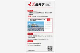看天下｜山东将再迎强降雨，洞庭湖226米决口已封堵66米图片