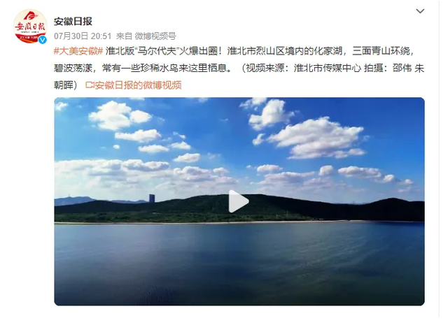 点赞！这是淮北用二十年时间调色的山水画卷！