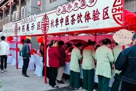 新安中医药集市开市 邀市民“打卡式”体验中医药文化图片