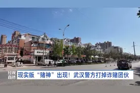 当心！这里也藏有感应器、针孔摄像头……警方已抓获6人！图片