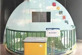 88件科普展品 超三成影响使用图片