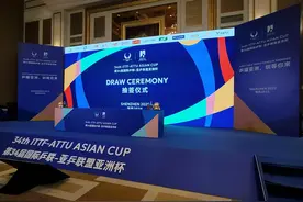 乒乓球亚洲杯明日开赛，林诗栋、王艺迪作为代表出席抽签仪式图片