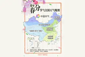 22日重庆气温或创今年以来新高图片