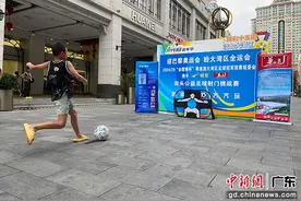 “公益足球射门挑战”快闪活动广州北京路上演图片
