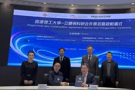 裸眼3D技术为眼健康带来新机遇图片