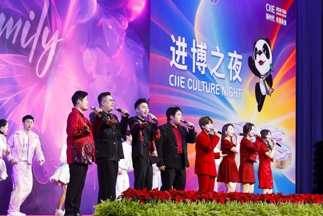 “魅力青浦”唱响“进博之夜”