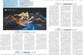 “大家帮助大家”的爱与责任——明亚公益慈善20年图片