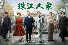 感受粤语歌曲魅力，《珠江人家》词曲作者畅聊背后故事图片