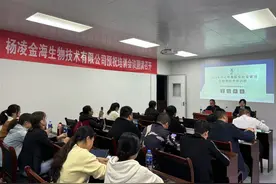 2024年怀化市兽医实验室管理及检测技术培训班顺利举办图片