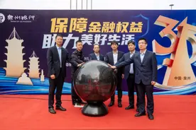 金融知识普及惠民生 筑牢金融安全防线 ——2025年泉州银行“3·15”金融消费者权益保护集中教育宣传活动成功举办图片