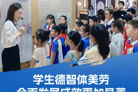 从教育大省加快迈向教育强省，山东这份成绩单很亮眼图片