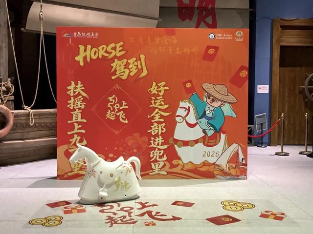 HORSE驾到，马上起飞！