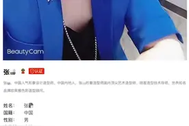 媒体：诱导消费者办卡，这样“美发拓客”也是一种PUA图片