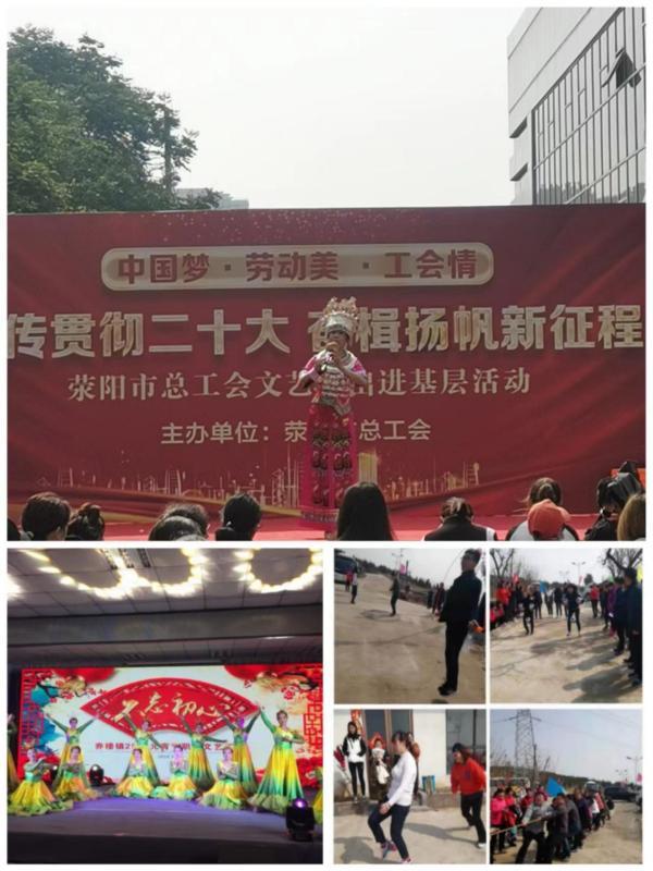 郑州荥阳市乔楼镇工会工作总结